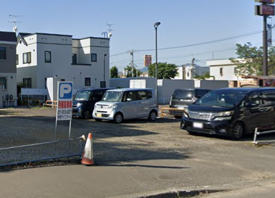 北20条駐車場　外観