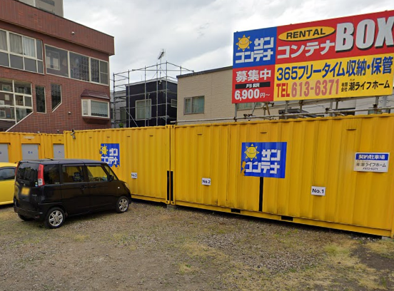 サンコンテナ駐車場　外観